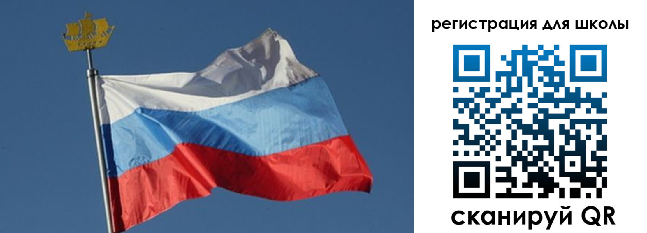 прописка для военкомата в Новошахтинске