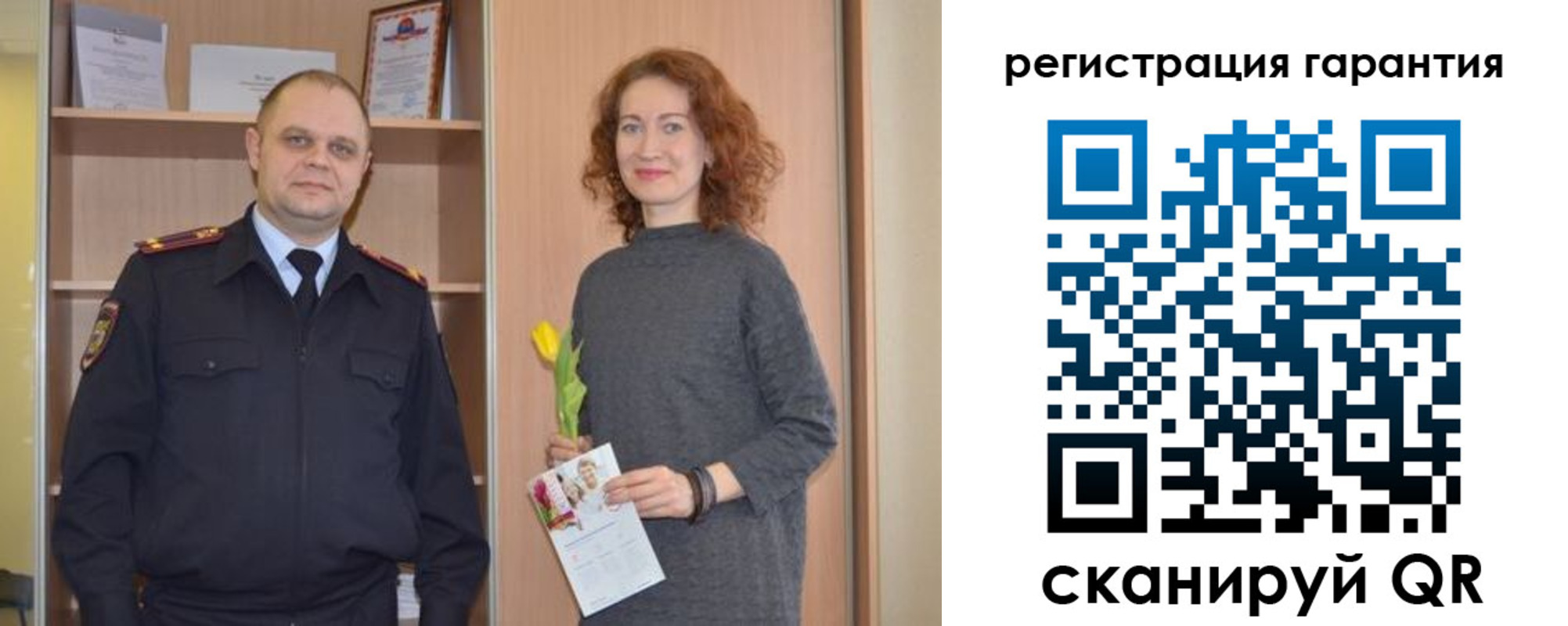 прописка регистрация в Новошахтинске